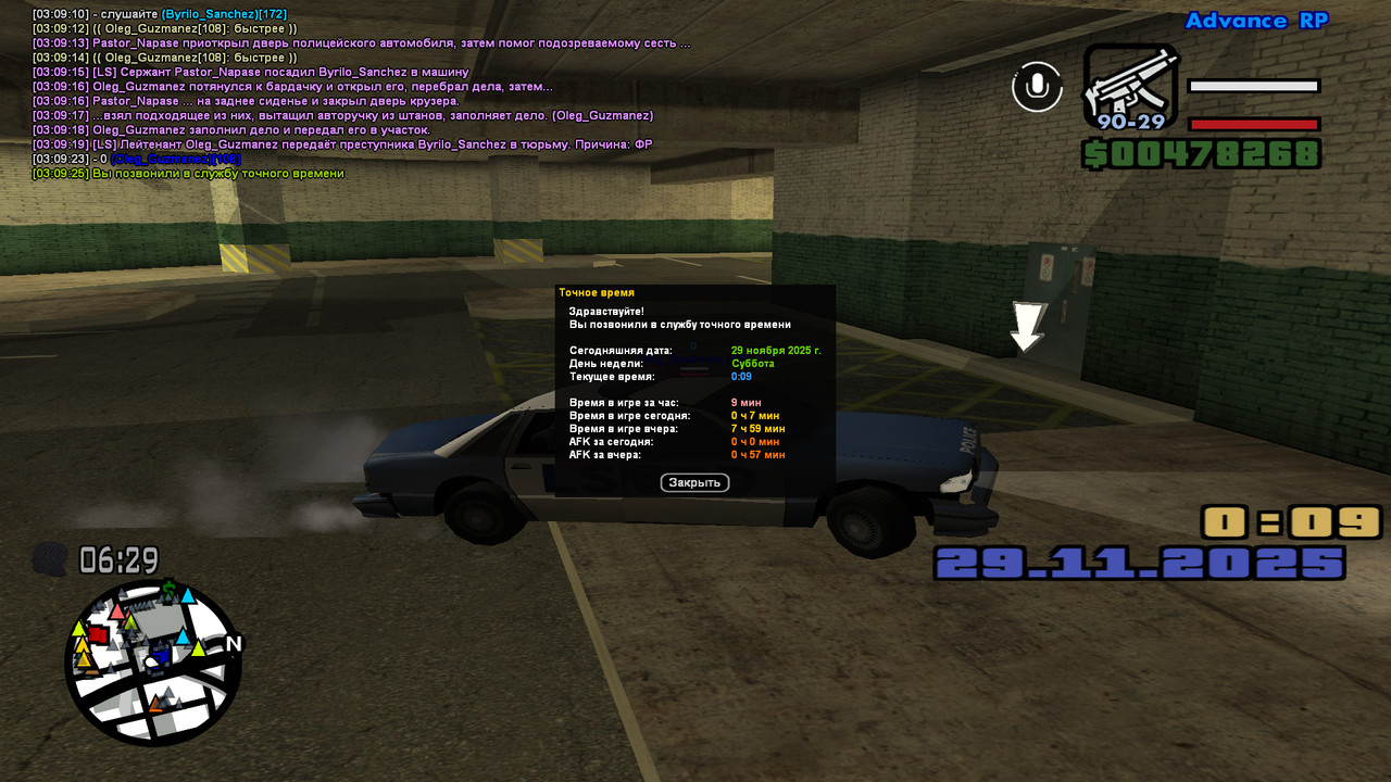 screenshot 2025 11 29 03 09 26 337