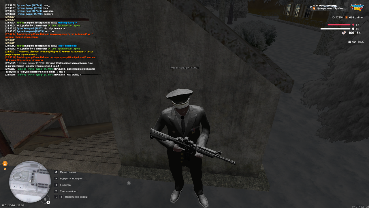 Бункер 4 (закінчив)