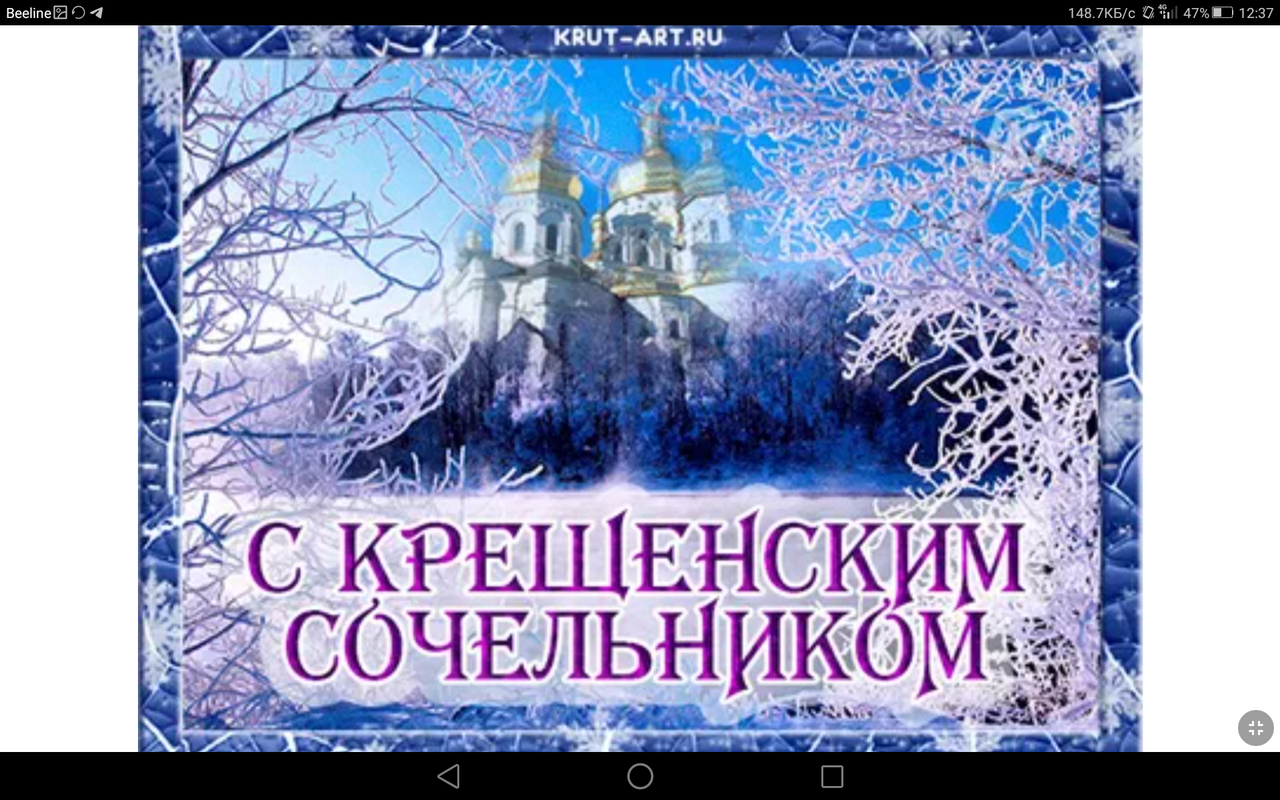 Screenshot_2023-01-18-12-37-33