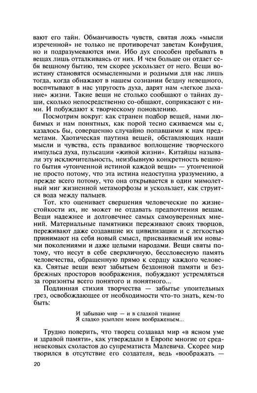 p0021
