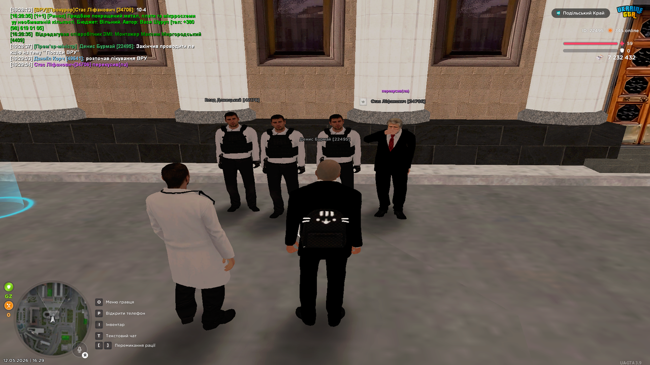 Grand Theft Auto San Andreas Screenshot 2026 05 12 16 29 07 43
