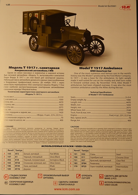 детализация 010