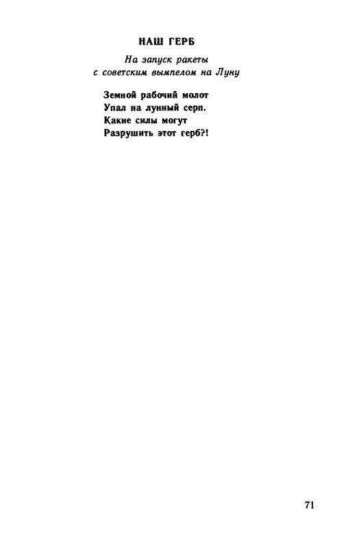 1991-page-0072