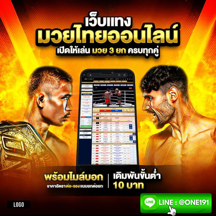 thaeng-mwy-thaeng-mwy-xxnlin-we-b-trng-mi-ph-an-xeye-nt-thaengng-ayc-aycr-ng-100-(1)