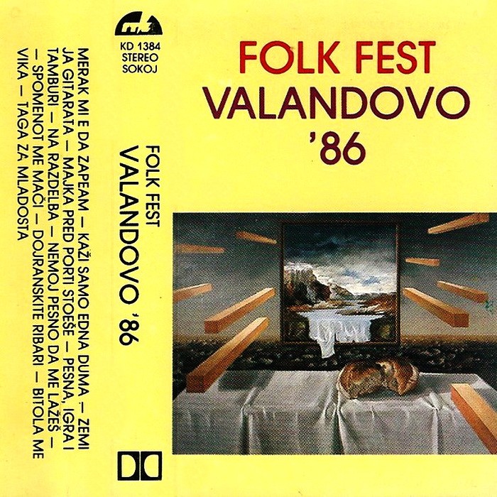 Festival Valandovo 1986 kp
