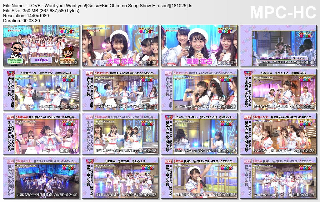 =LOVE - Want you! Want you![Getsu~Kin Ohiru no Song Show Hiruson