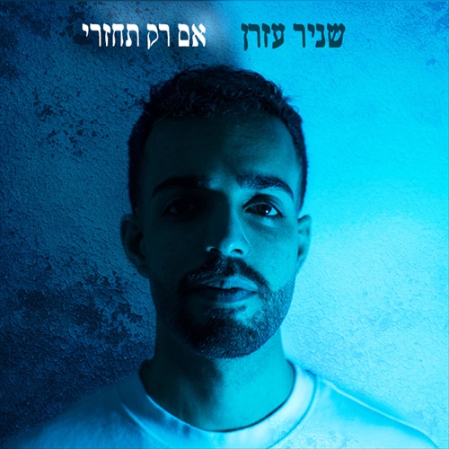 תמונה