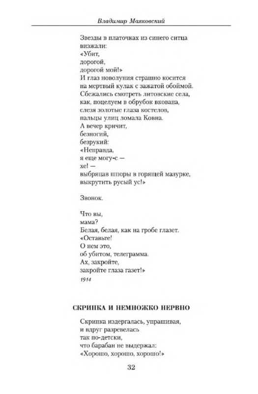 p0010