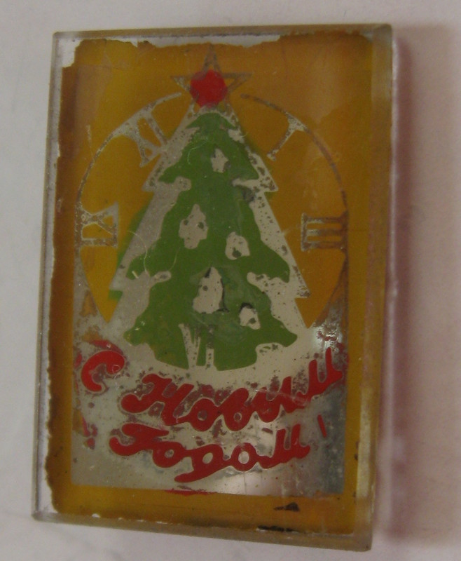 в1950-13-2