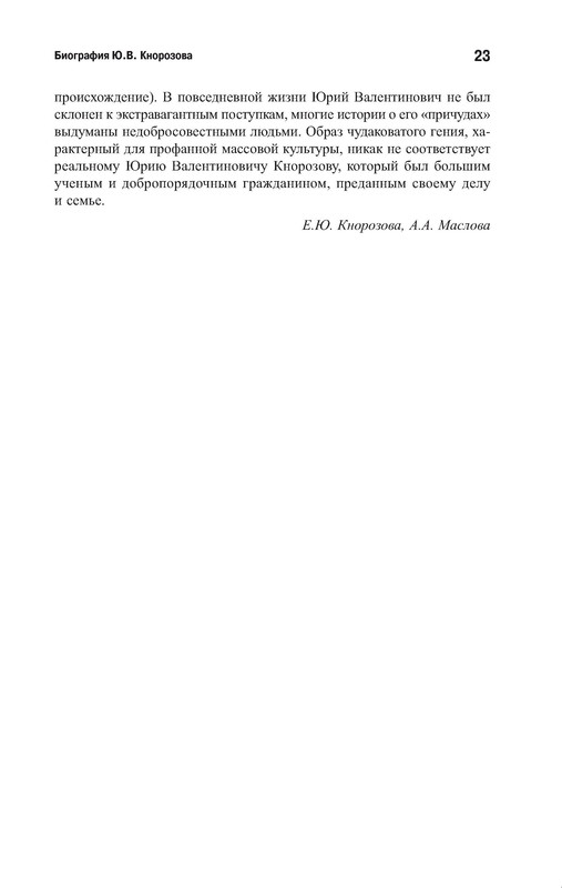 p0026
