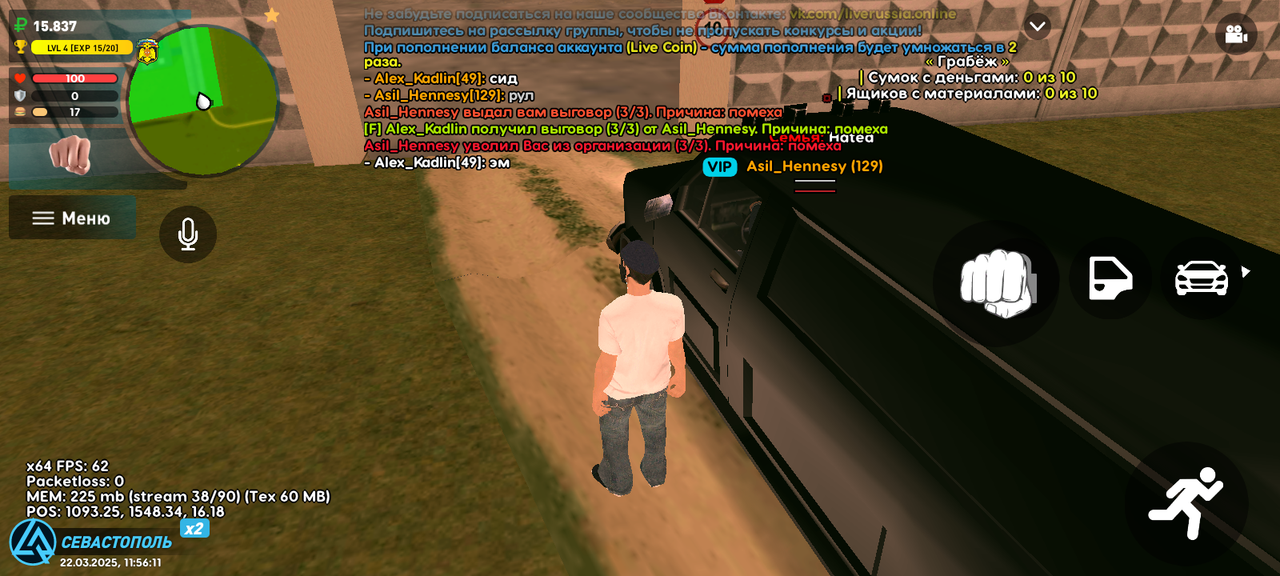 Screenshot_20250322-095611