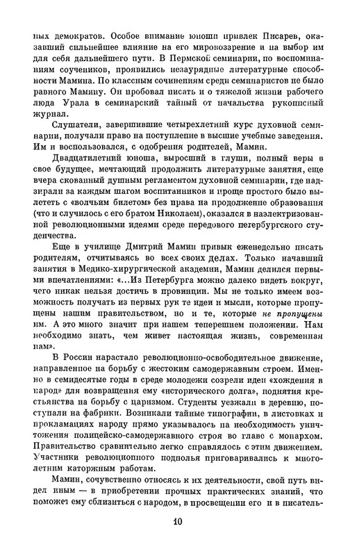 p0013