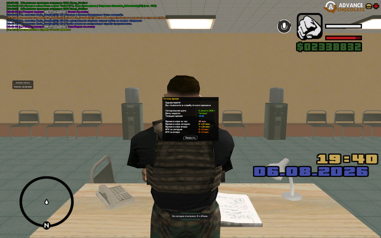 screenshot 2026 08 06 19 40 22 536