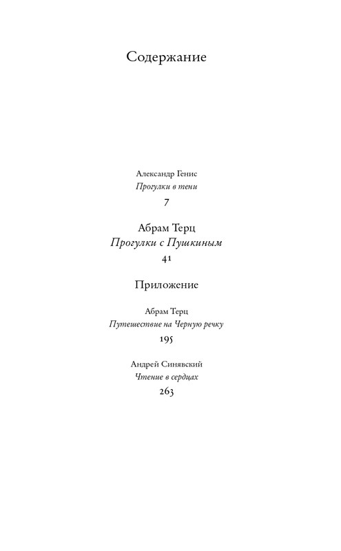 page-0004