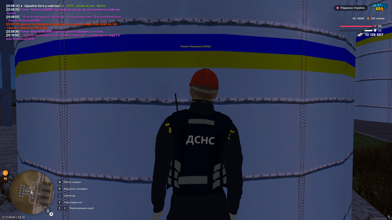 UKRAINE GTA 17 11 2025 22 10 05
