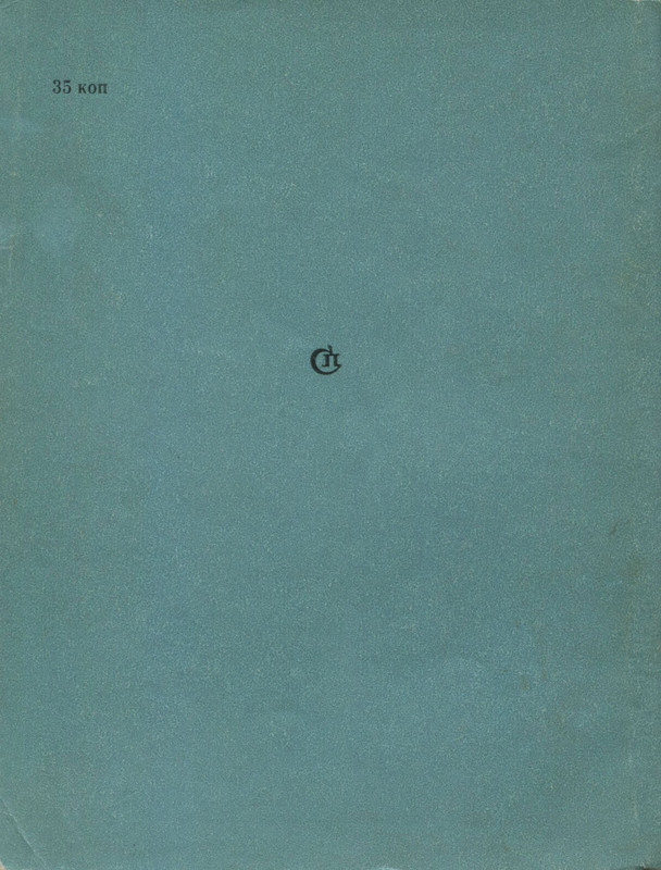 p0002