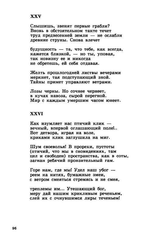 p0033