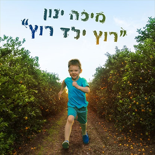 תמונה