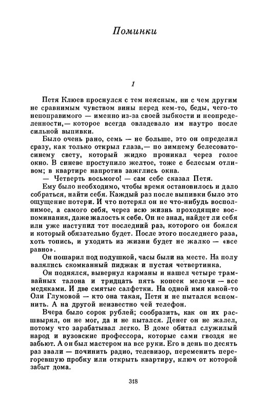 p0020