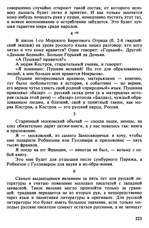 p0223