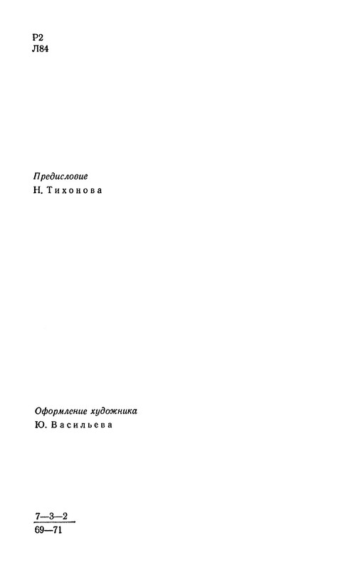 p0006
