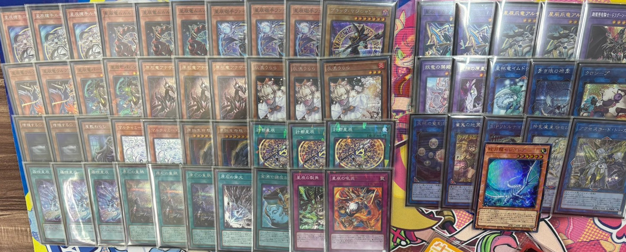 dragon tail primite (4)