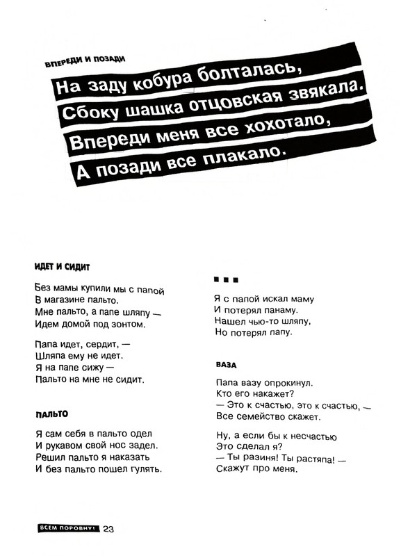 page-0024