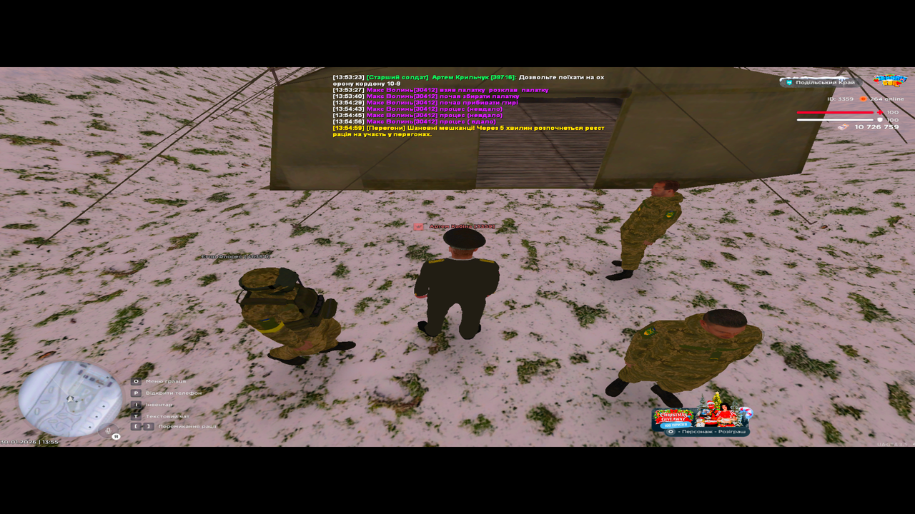 Снимок экрана (216)