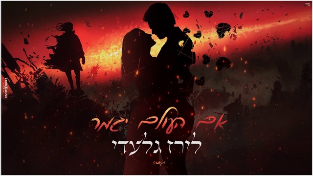 תמונה
