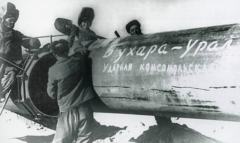 1966-2 трест Нефтепроводмонтаж