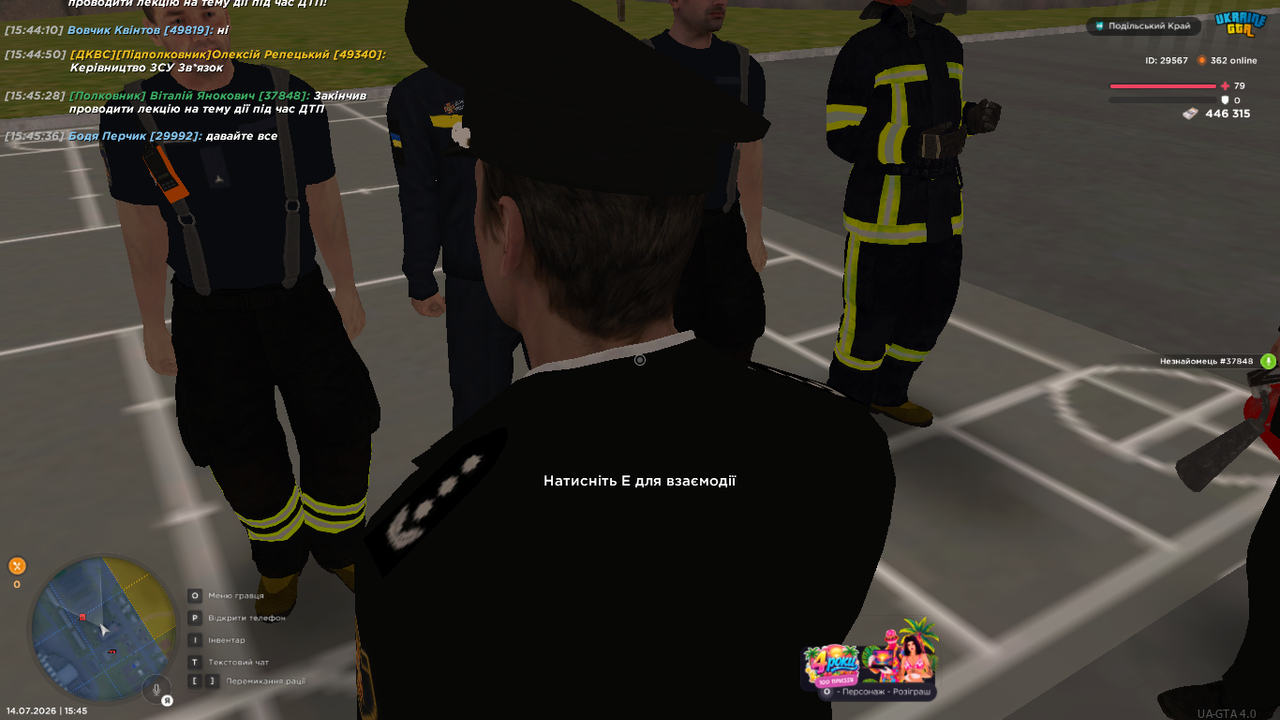 UKRAINE GTA 14 07 2026 15 45 37