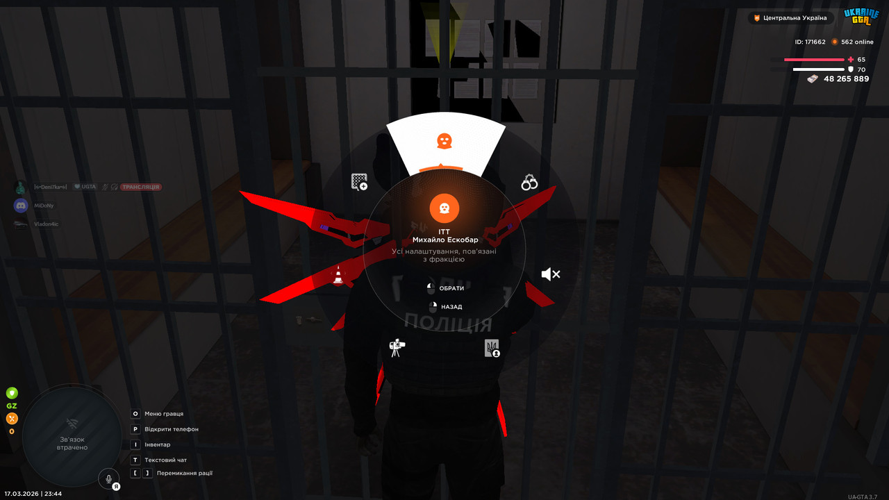 bandicam 2026 03 17 23 44 17 206