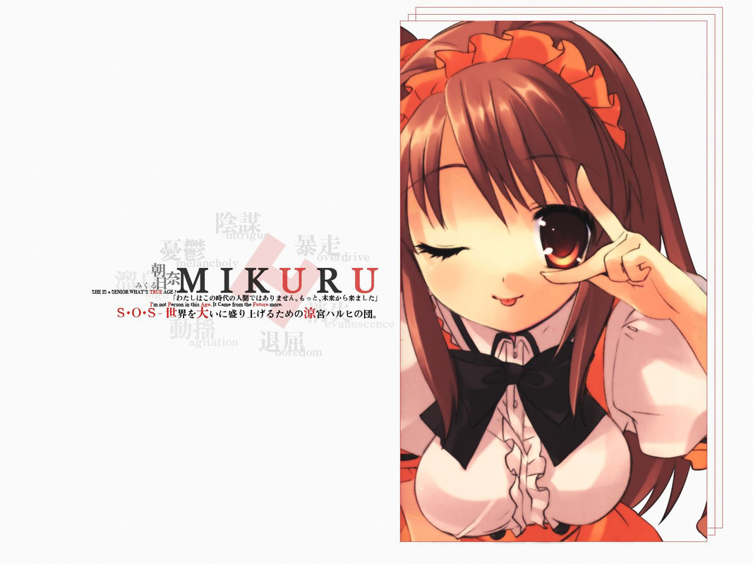 asahina-mikuru-suzumiya-haruhi-no-yuuutsu-drawn-by-itou-noiji-dbe36d92f2f7e9d12c7e7df37ce03c98-1
