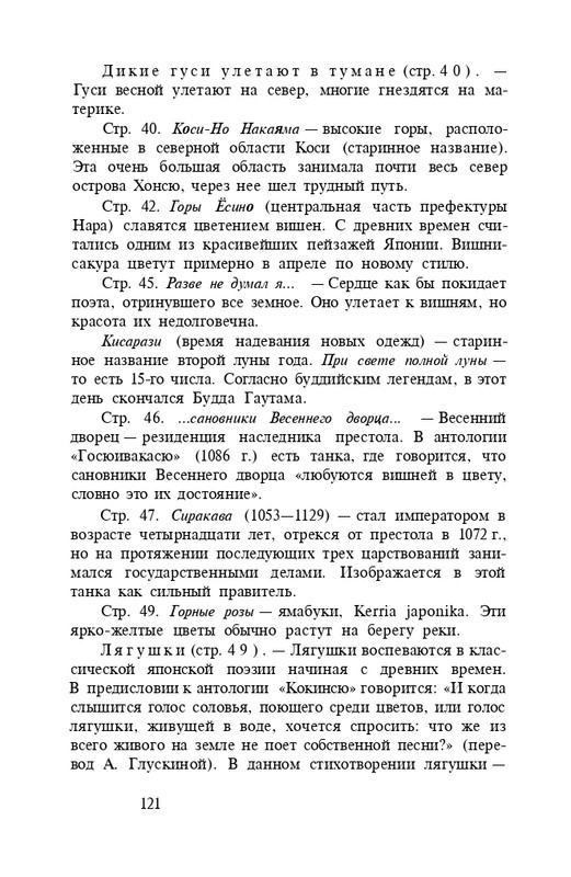 page-0123
