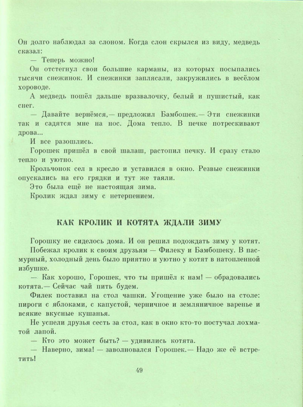 page-0053