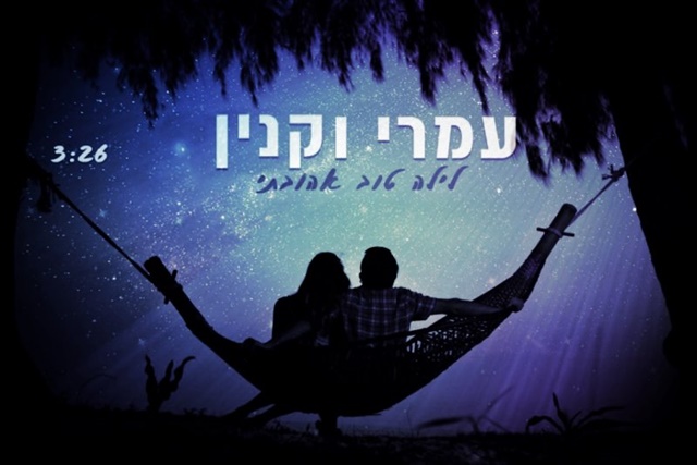 תמונה