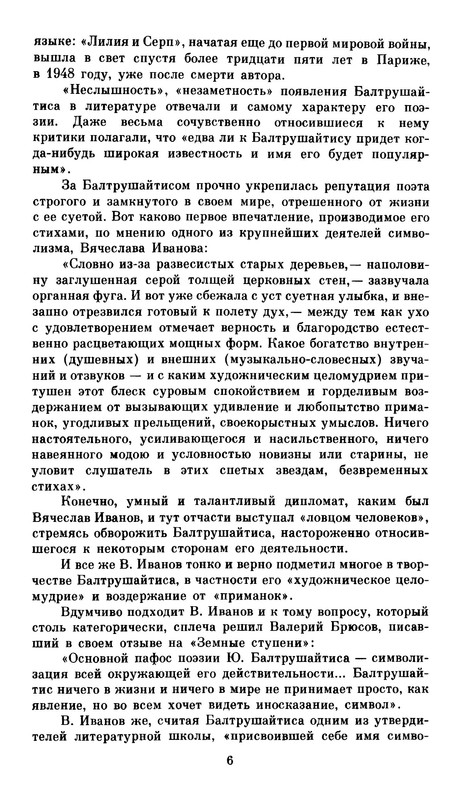 p0011