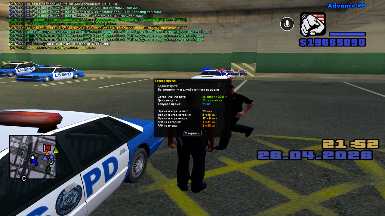 screenshot 2026 04 26 21 52 15 143