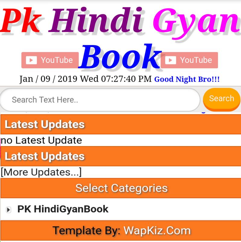 Website Orange Color CSS Code For Wapkiz Site Website Orange Color CSS Code For Wapkiz Site