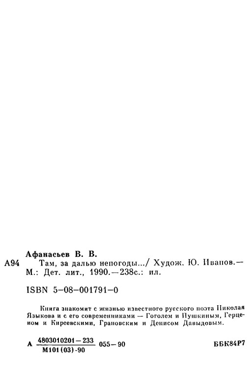 p0240