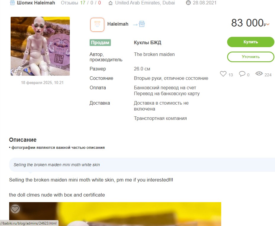 Screenshot-92.jpg