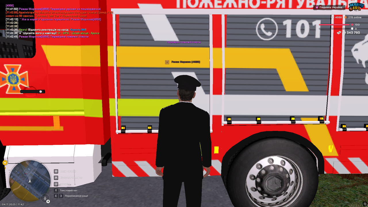 UKRAINE GTA 04 11 2025 11 42 51