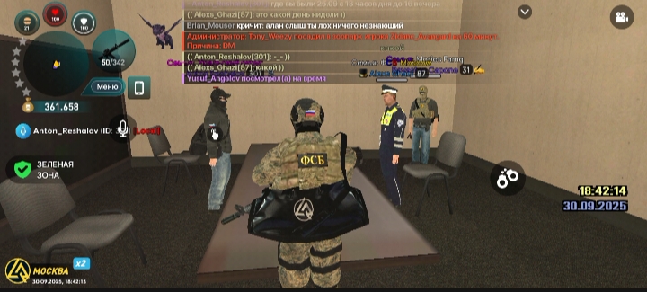 Screenshot_20251002-064357