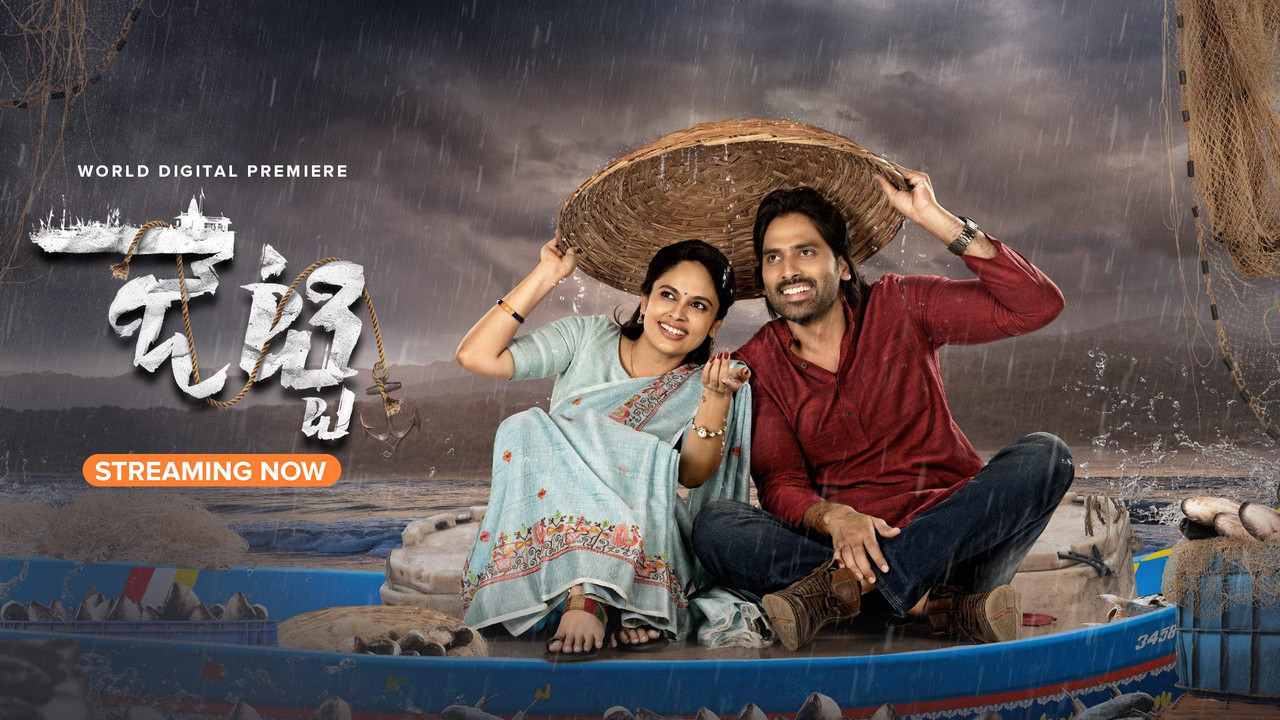 Jetty (2022) [Hindi-Telugu]