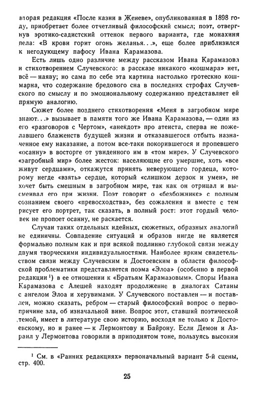 page-0028