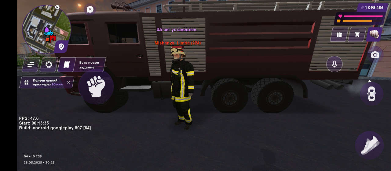 Screenshot_20250528-202540