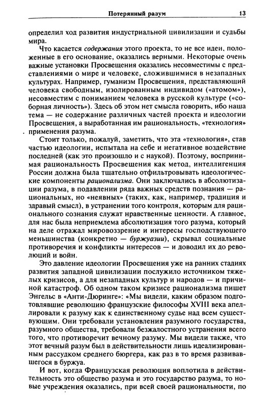 p0013