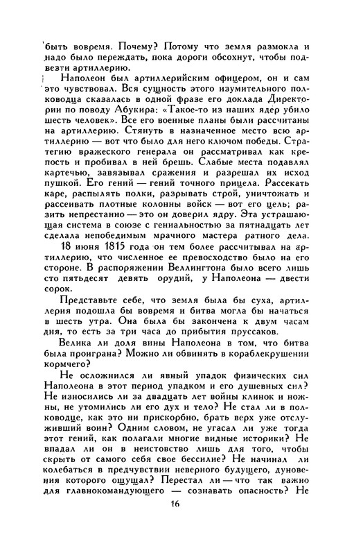 p0017