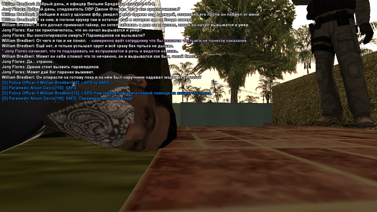 sa-mp-515 копия