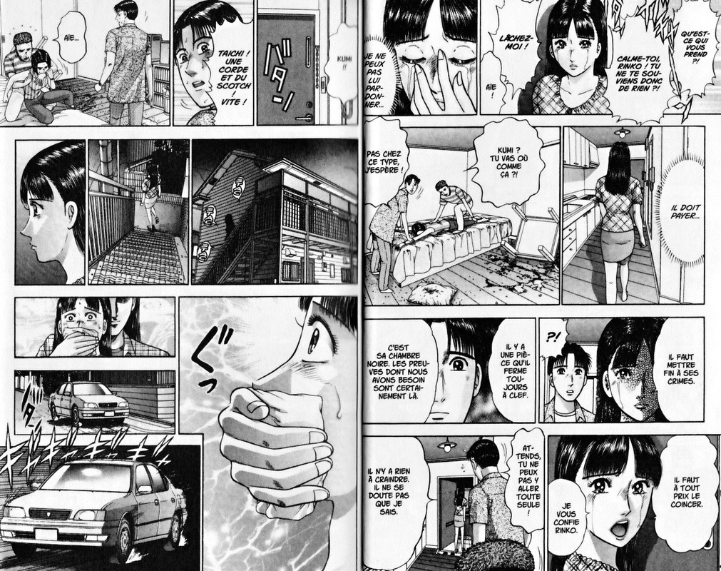 Blood RainVol9-1